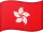 Hongkong flag