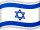 Israele flag