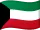 Кувейт flag